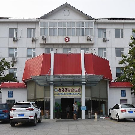 Beidaihe Golden Sea Hotel Ціньхуандао Екстер'єр фото