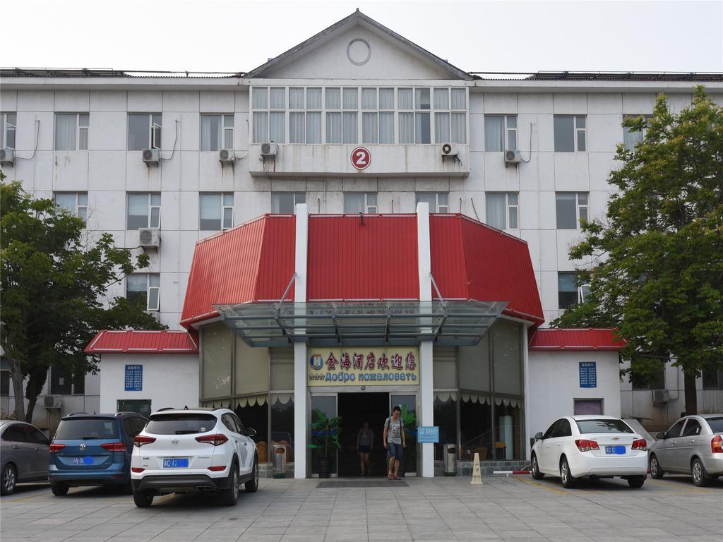 Beidaihe Golden Sea Hotel Ціньхуандао Екстер'єр фото